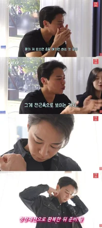 'Saya Solo' Angkatan 30 Yeong-su, Percaya Diri dengan Fashion Jeans... '0 Suara' yang Mengejutkan