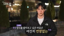 'I Am Solo' Anggota ke-30 Young-soo Memilih Soon-ja, Bukan Young-ja... Kejutan yang Mengejutkan