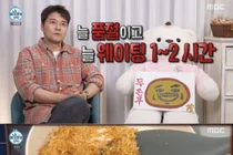 전현무표 '두쫀쿠' 실물 충격… 기안84 