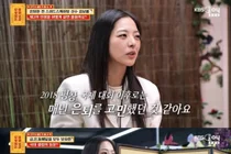 'Week 3 of Retirement' Kim Bo-reum 