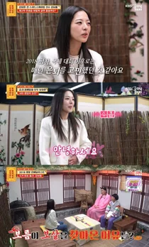 'Linggo ng Pagreretiro 3' Kim Boram 
