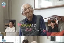 이주승, 6·25 참전용사 조부상…'나혼산' 각별했던 효심 재조명
