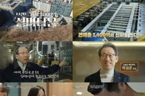 Thinking of My Grandmother… Seo Jang-hoon Breaks Down, The Identity of the 200 Billion Won Silver Town