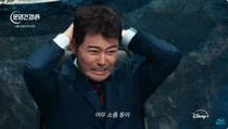 Jeon Hyun-moo, kontrobersya sa 'kalbang' na pahayag sa yumaong pulis... 