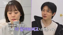 'Ako ay Solo' 30th na si Young-sook 
