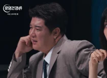 Shindong 