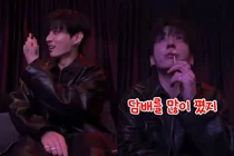 BTS Jungkook 