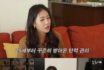 Soyou 
