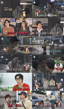 'Nang Mag-isa' Si Lee Dong-hwi, Fashion sa Seoul Station na may butas... Si Jeon Hyun-moo 