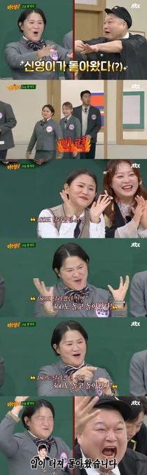 Kim Shin-young, penurunan 44kg setelah 13 tahun mengalami yo-yo... 
