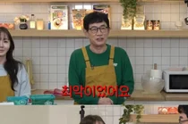 Lee Ye-rim 