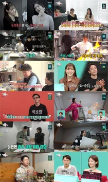 'Chương trình thực tế' Park So-young♥Yang Se-hyung 