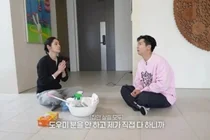 Han Ga-in 