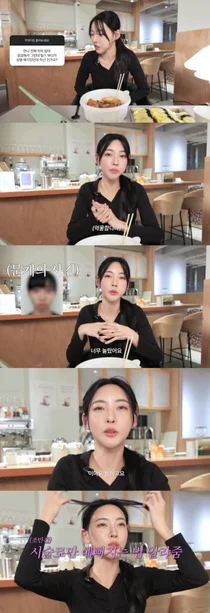 'Solo Hell 5' Kim Min-ji 