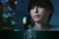 Live-Action '5 Centimeters Per Second' Storm... Broke Original Record in 6 Days