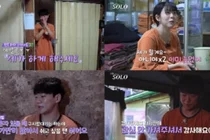 'I'm Solo' Season 30: Jeongsook Saves Youngcheol Without a Wallet... 'Girl Crush' Unleashed at Charcoal Sauna