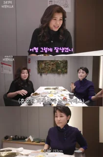 Kim Joo-ha 