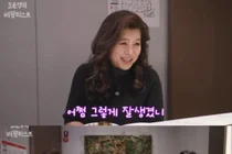 Kim Joo-ha 