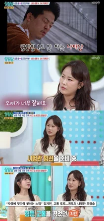 Kim Ji-min 