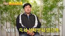 Yang Jun-hyuk 