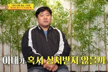 Yang Joon-hyuk 