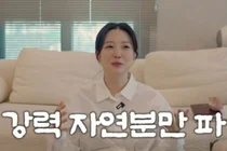Kim So-young Reveals Behind-the-Scenes of First Child's Birth 