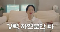Kim So-young, ibinunyag ang kwento ng kanyang unang panganganak 