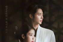 IU and Byun Woo-seok's Contract Marriage, First Poster of '21st Century Grand Duchess' Unveiled