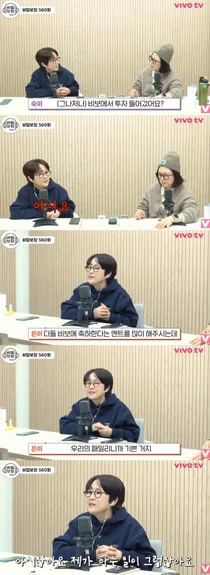 장항준 '왕사남' 천만 대박…송은이는 투자 안 했다