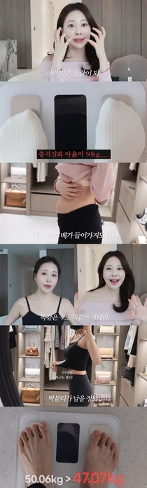 아옳이, 인생 첫 50kg 돌파…일주일 만에 3kg 뺀 비결