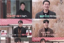 '나솔사계' 10kg 감량 20기 영식 인기 폭발…25기 순자 위기감