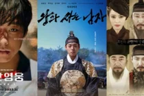 12 Million Surpassed 'The King’s Affection'… 'The Face Reader' and 'Weak Hero' Reversal