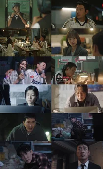 Nakuha ni Ha Jung-woo ang Pansin sa Kanyang Pag-arte... Pagsisimula ng 'Paano Maging May-ari ng Gusali' sa 4.1%
