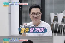 지상렬, 16세 연하 신보람과 결혼 결심 