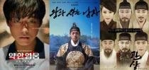 1200만 돌파 '왕과 사는 남자'…'관상'·'약한영웅' 역주행