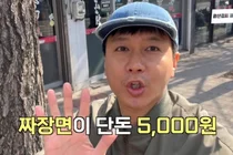 김승현·장정윤 