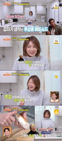 “파이터 추성훈 갱년기 약 먹어” 야노 시호 깜짝 폭로