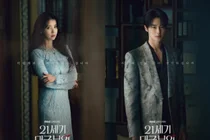 IU & Byeon Woo-seok Unveil Character Posters for “The Grand Lady of the 21st Century”