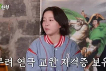 신동엽도 놀란 정이랑의 반전…강남 8학군 출신 연기 선생님