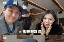'돌싱글즈' 이덕연·한예원 열애…시즌 초월한 현실 커플 탄생