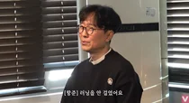 1425억 대박 장항준 