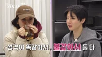 'I AM SOLO' Season 30: Final Choice and a Shocking Love Triangle Between Youngsu—With a Preview of a Stunning Ending