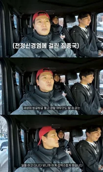 'Kim Jong-kook, biểu tượng sức khỏe, gây sốc khi tiết lộ đang điều trị viêm thần kinh tiền đình