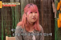17살 연상 남친의 이혼·세 자녀 은폐, 