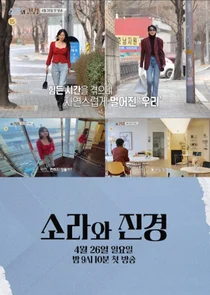 이소라·홍진경, 15년 만의 눈물 섞인 재회… 