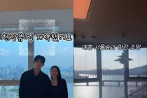 '솔로지옥5' 이성훈, 손흥민 이웃 됐다…62억 트리마제 매입