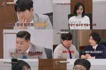 '이혼숙려캠프' 서장훈 극대노…친자확인 부부 충격 예고
