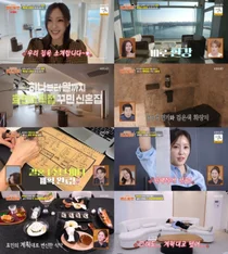 효민, 100억대 한남동 신혼집 최초 공개…10살 연상 남편 눈길