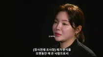 Đầu bếp Jo Se-hyung của “Black and White Chef”… 31/5 cử hành hôn lễ; vị hôn phu dự kiến là chuyên gia ẩm thực đứng sau “Noted”