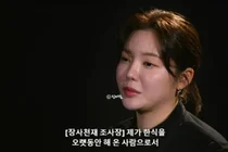 '흑백요리사' 조서형 셰프, 5월 31일 화촉… 예비 신랑은 '노티드' 기획한 요식업 전문가